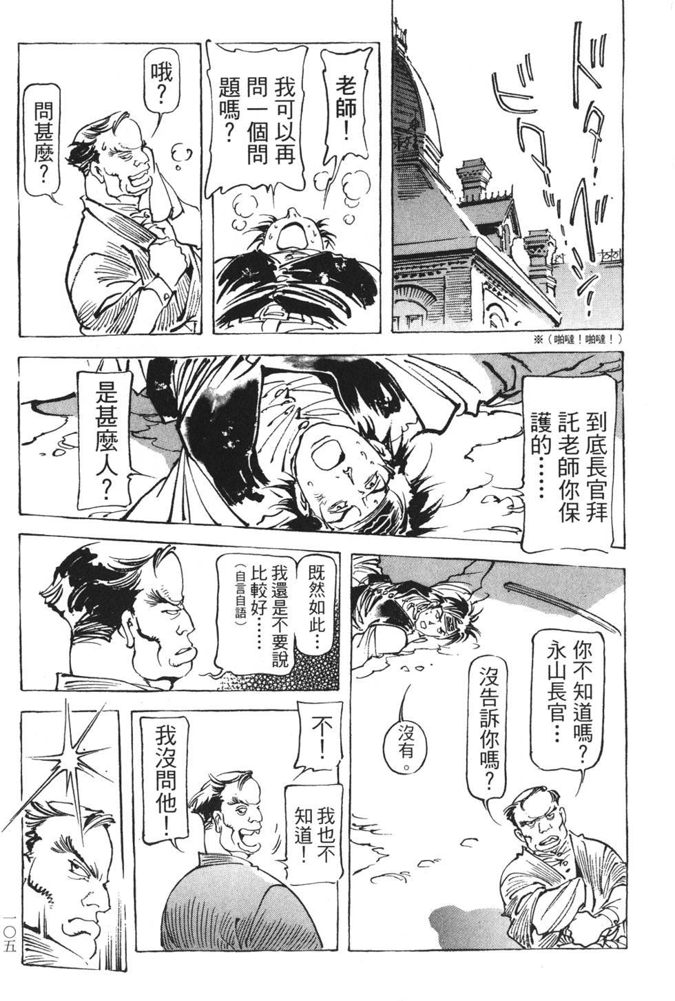 第103页