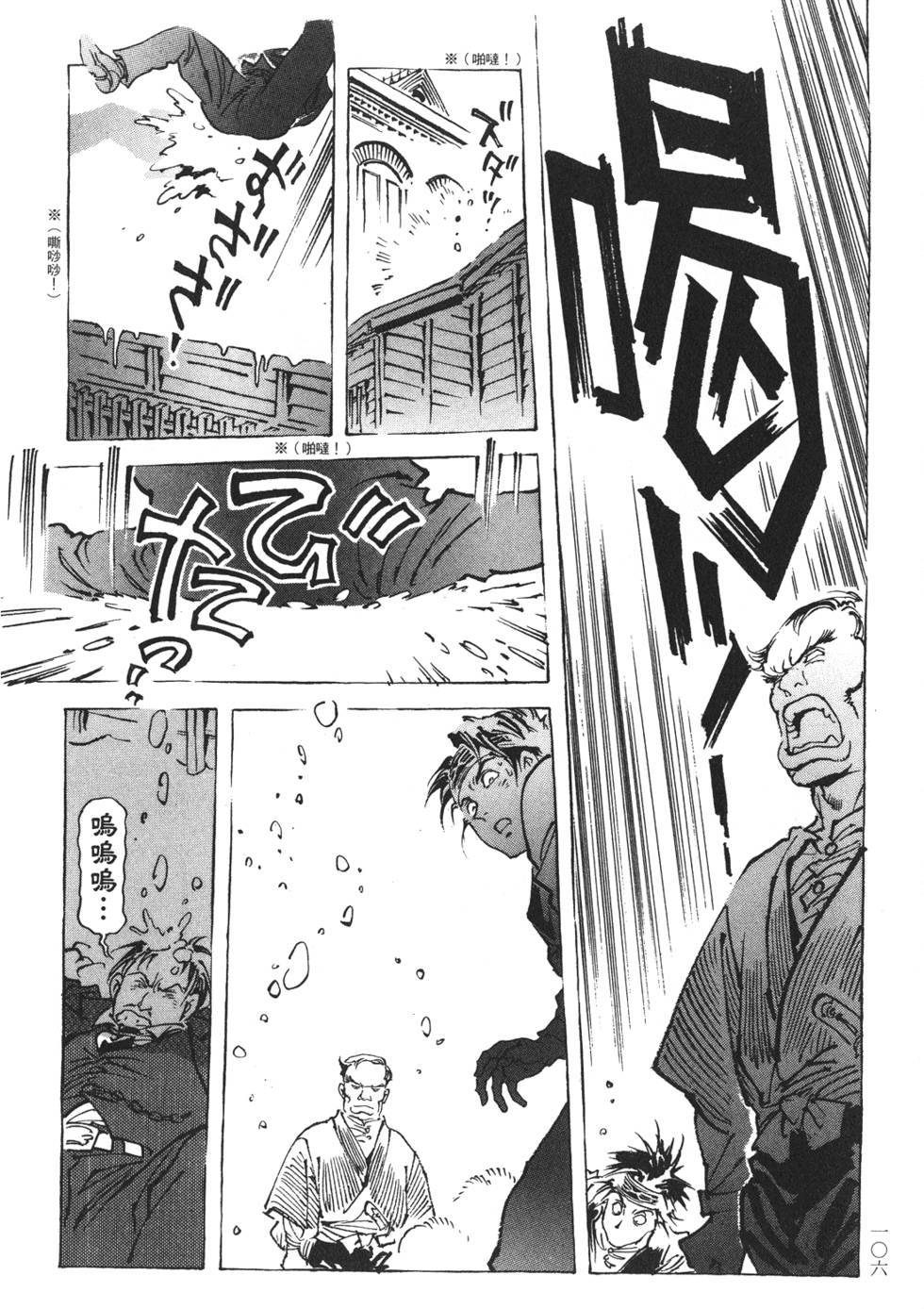第104页