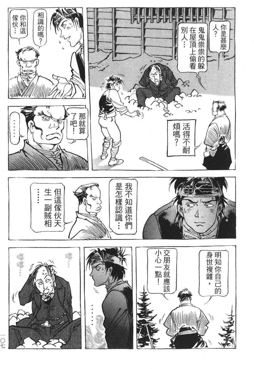 第105页
