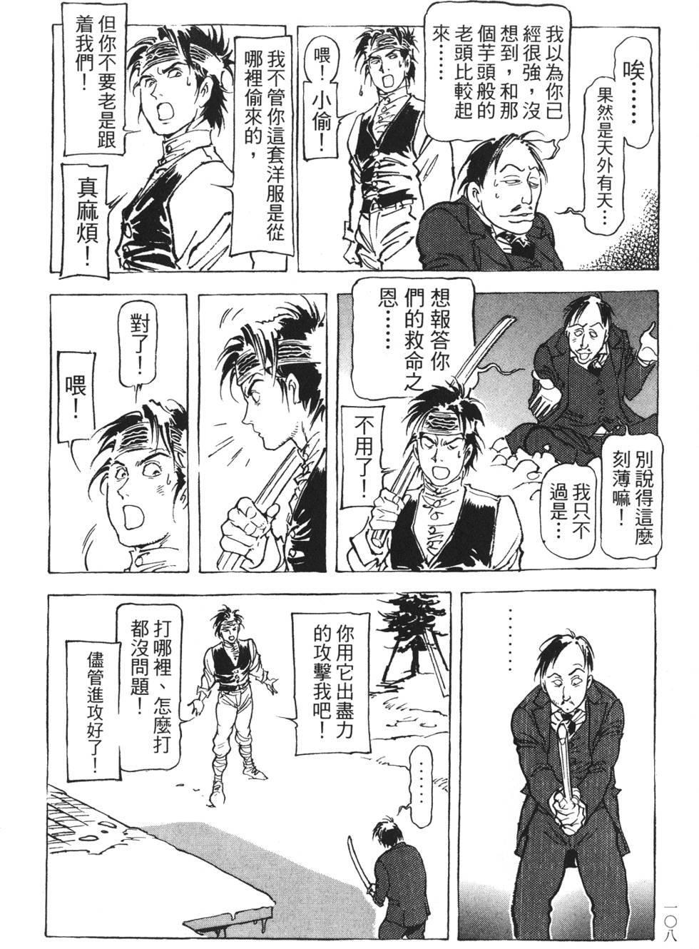 第106页