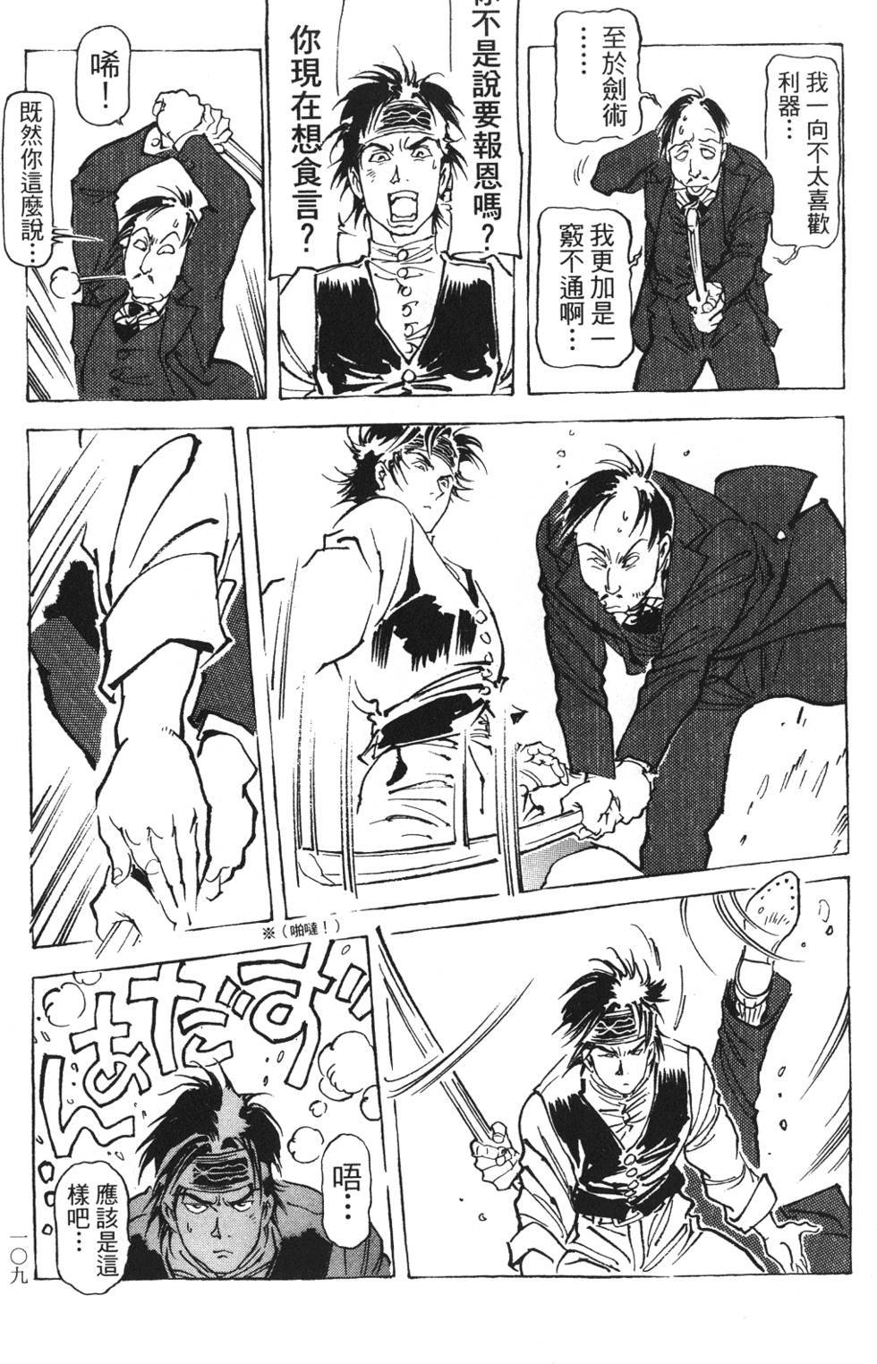 第107页