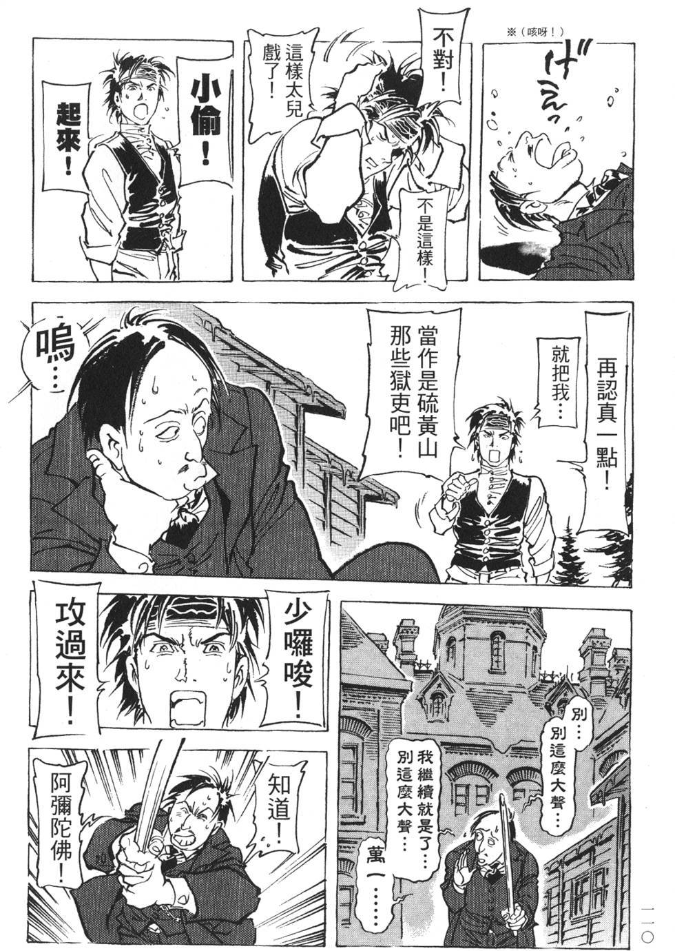 第108页