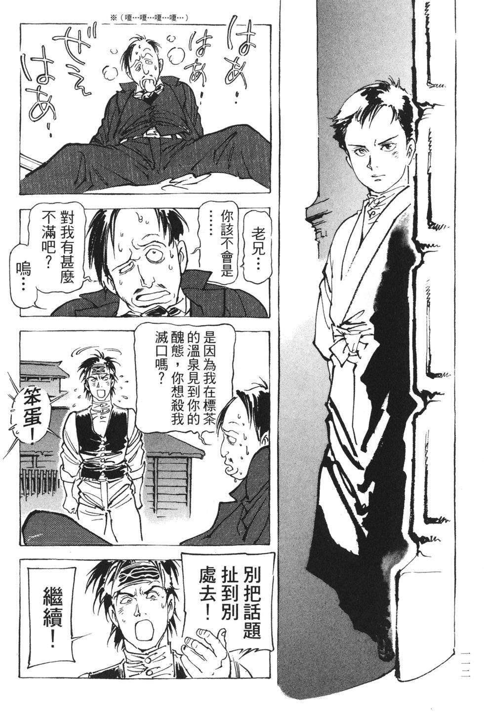 第110页