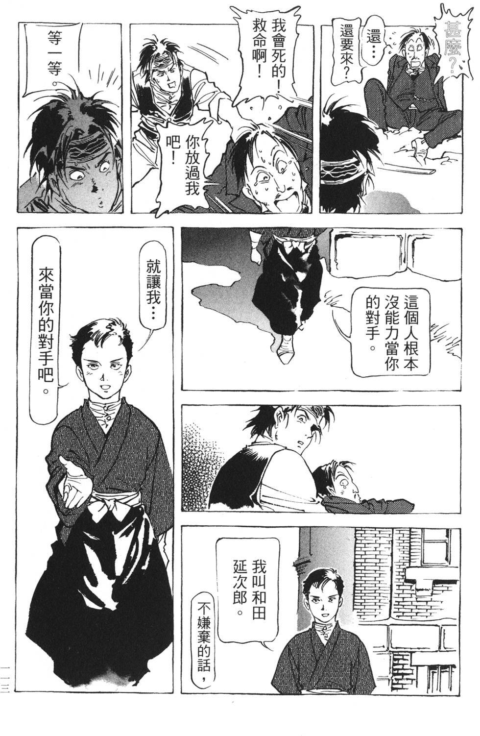 第111页
