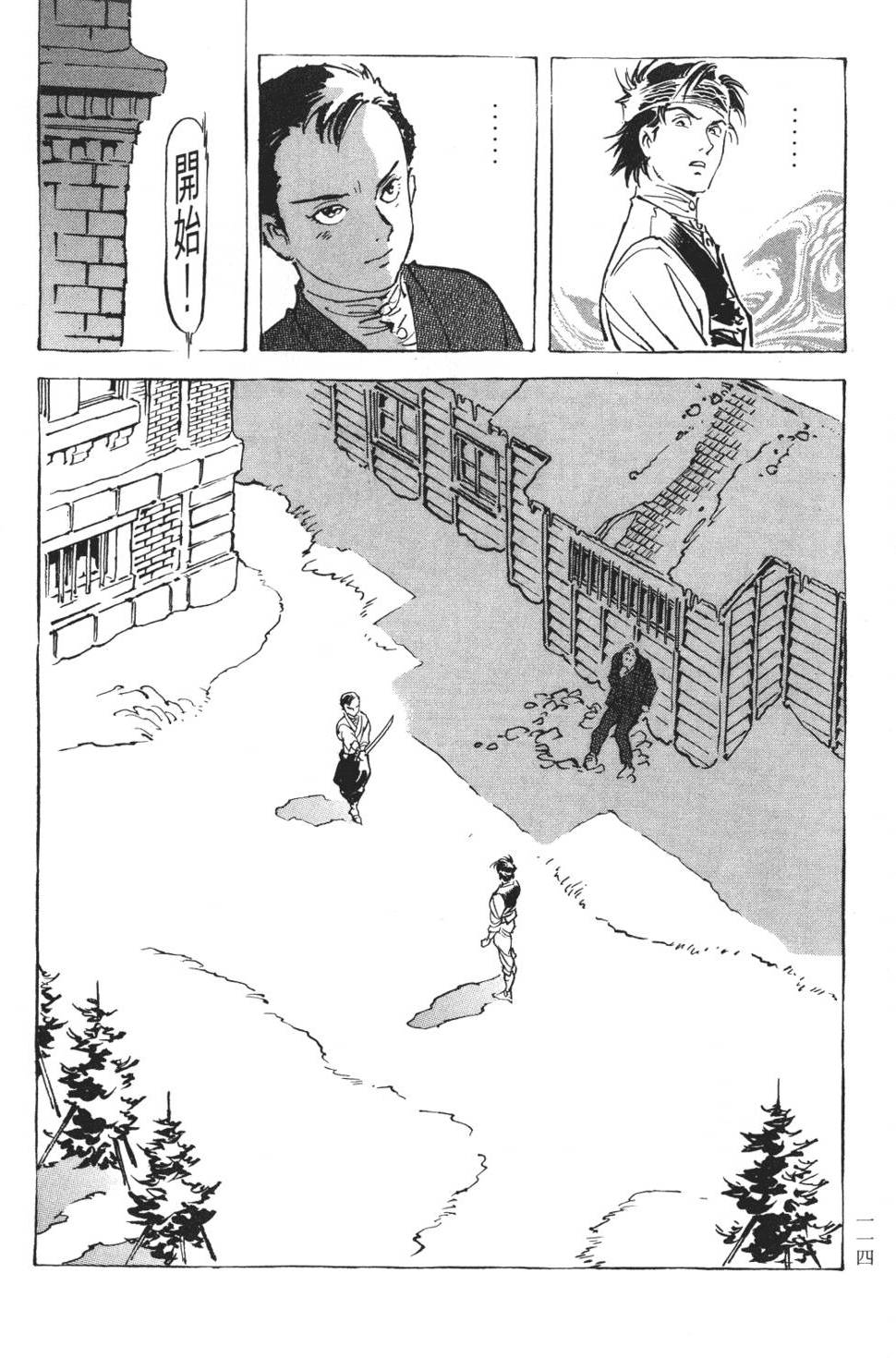 第112页