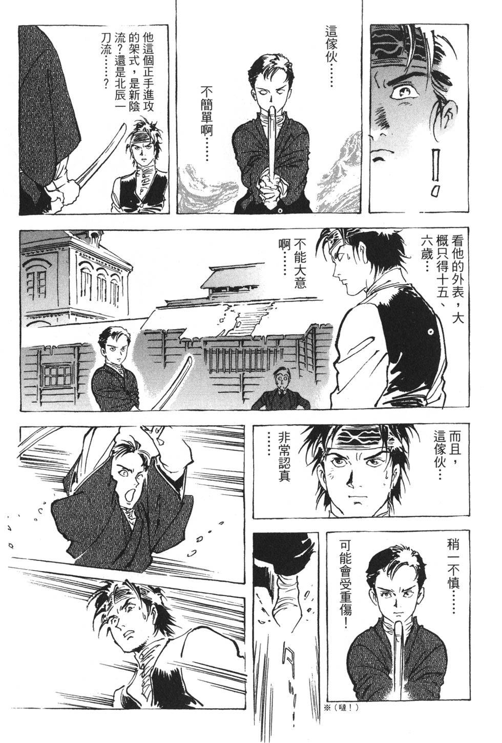 第113页