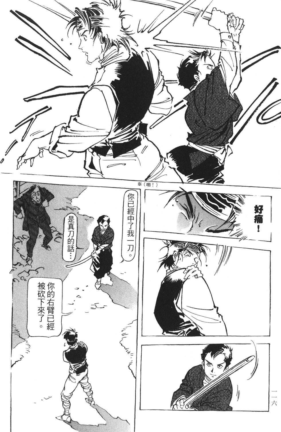 第114页