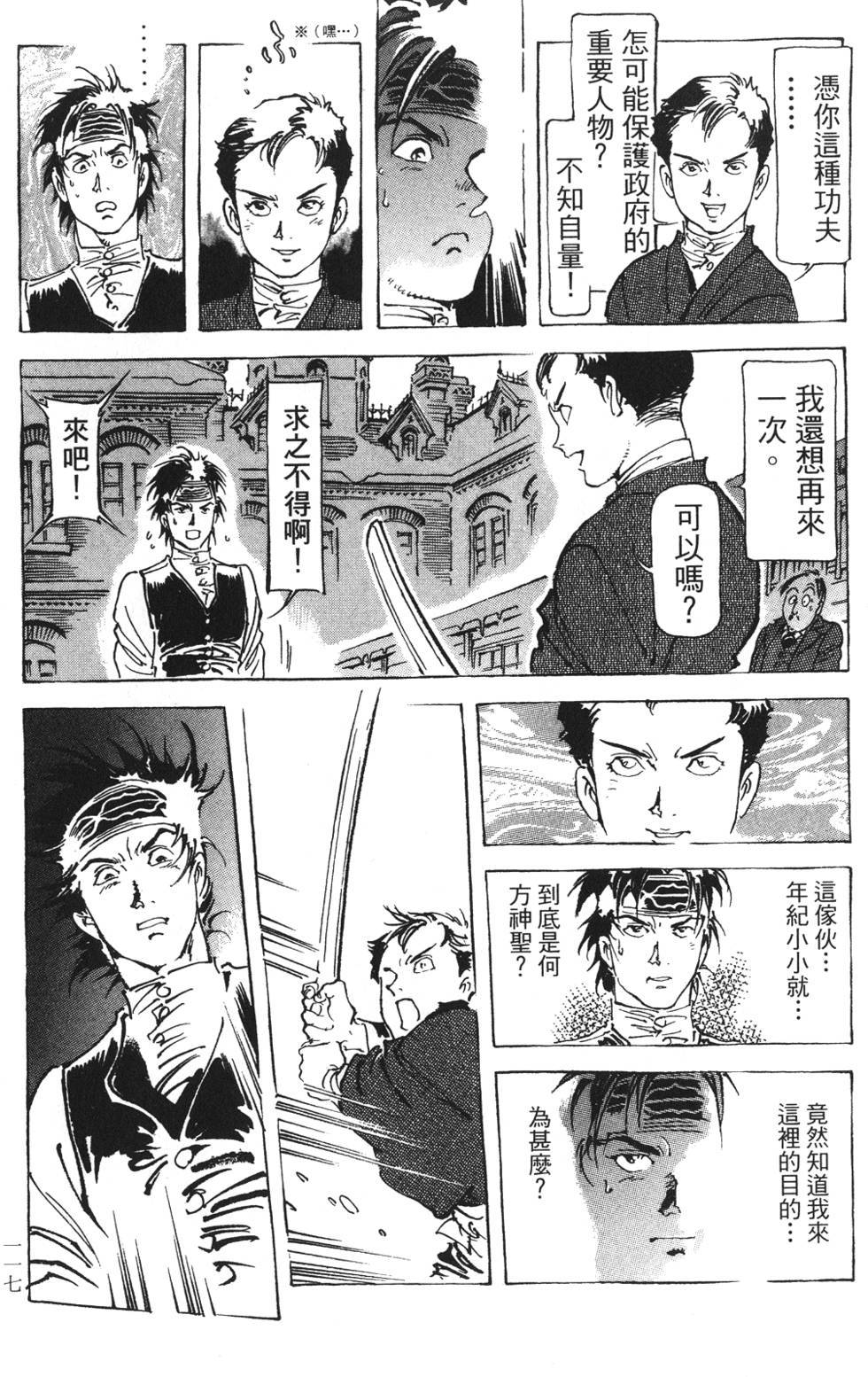 第115页