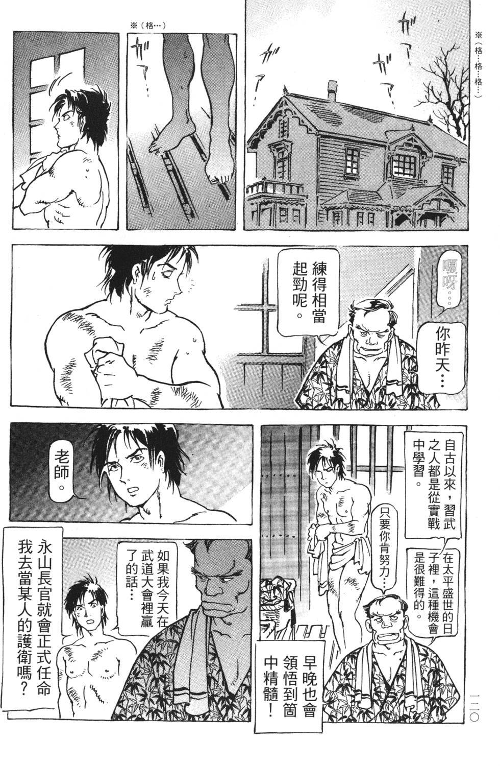 第118页