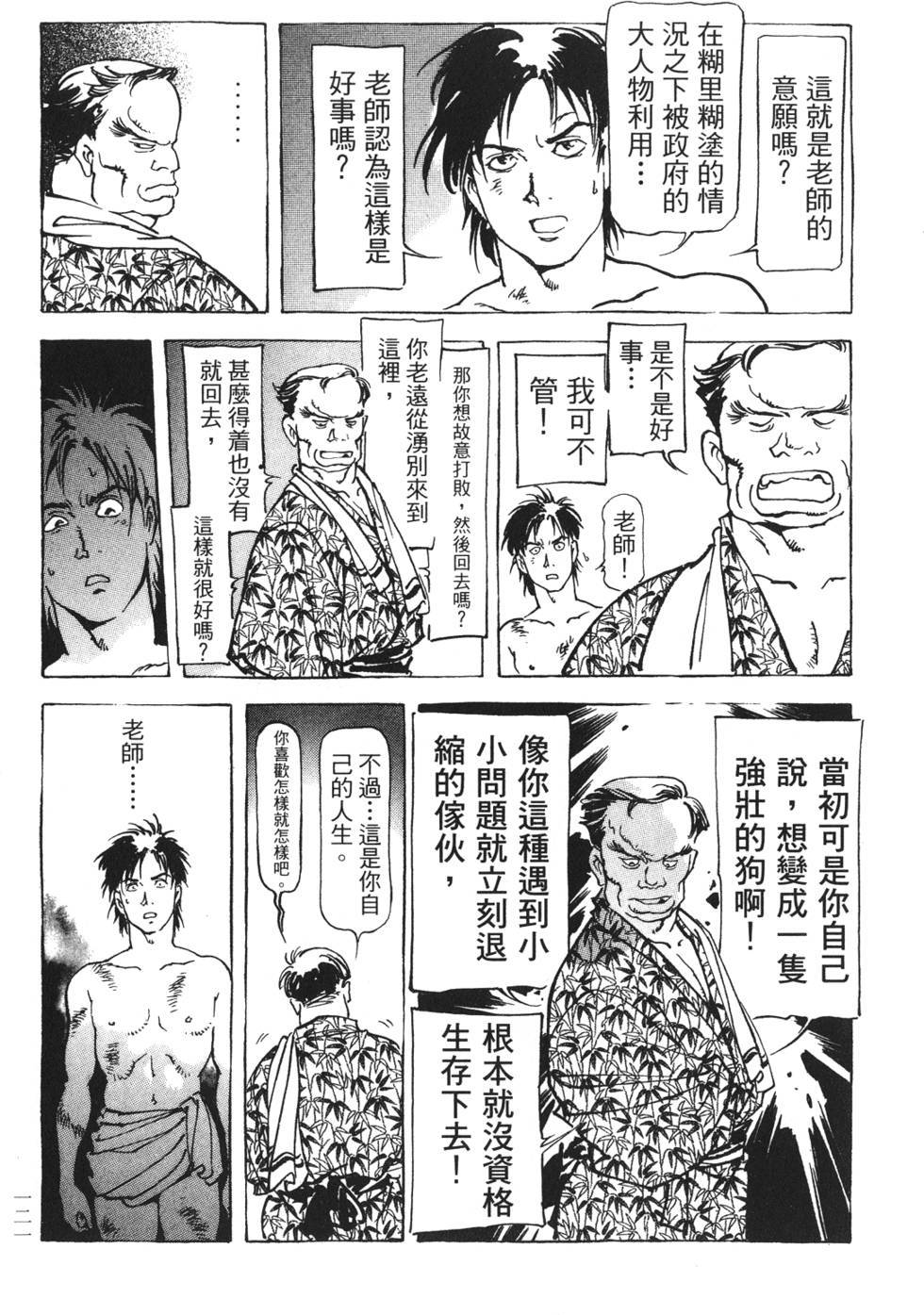 第119页