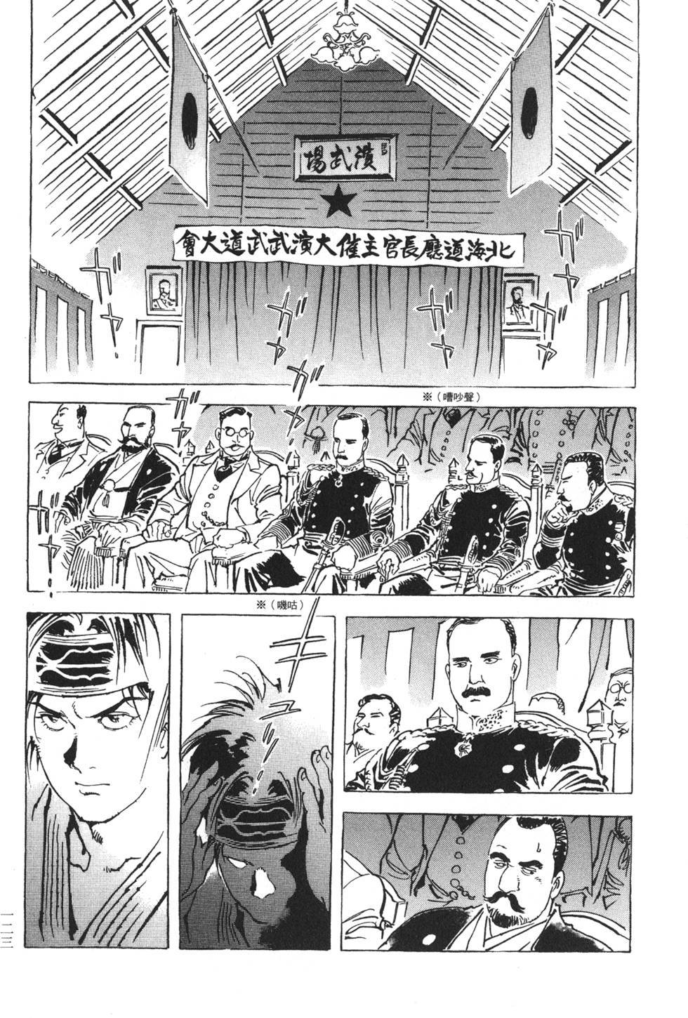 第121页