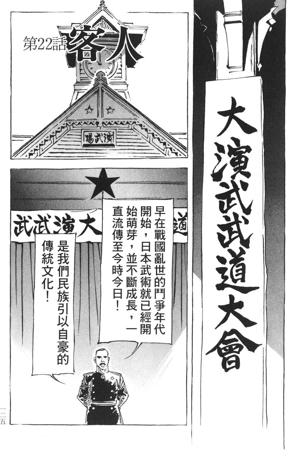 第123页