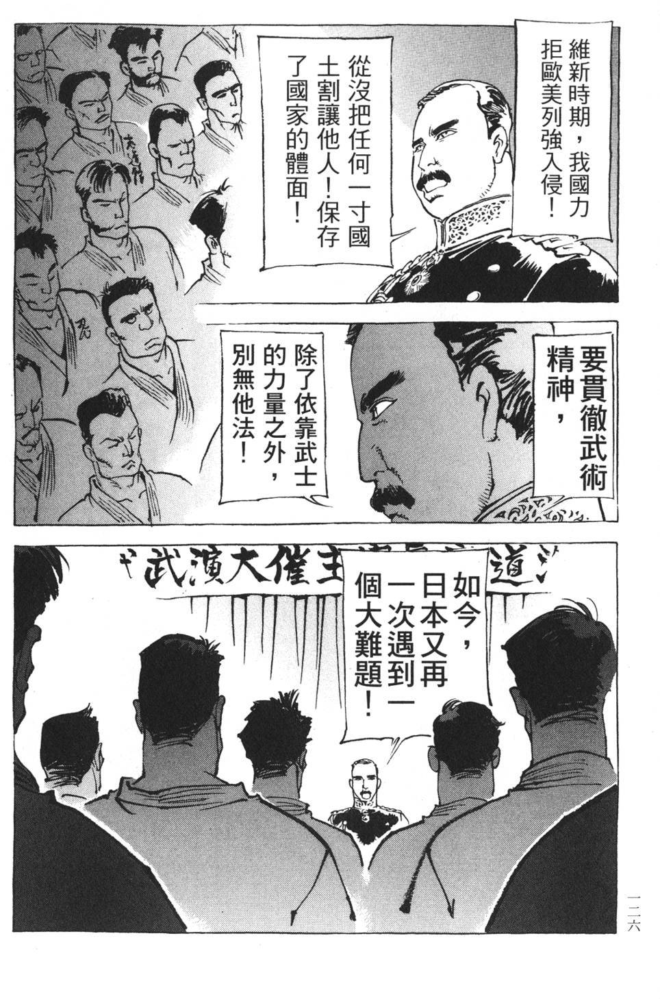 第124页