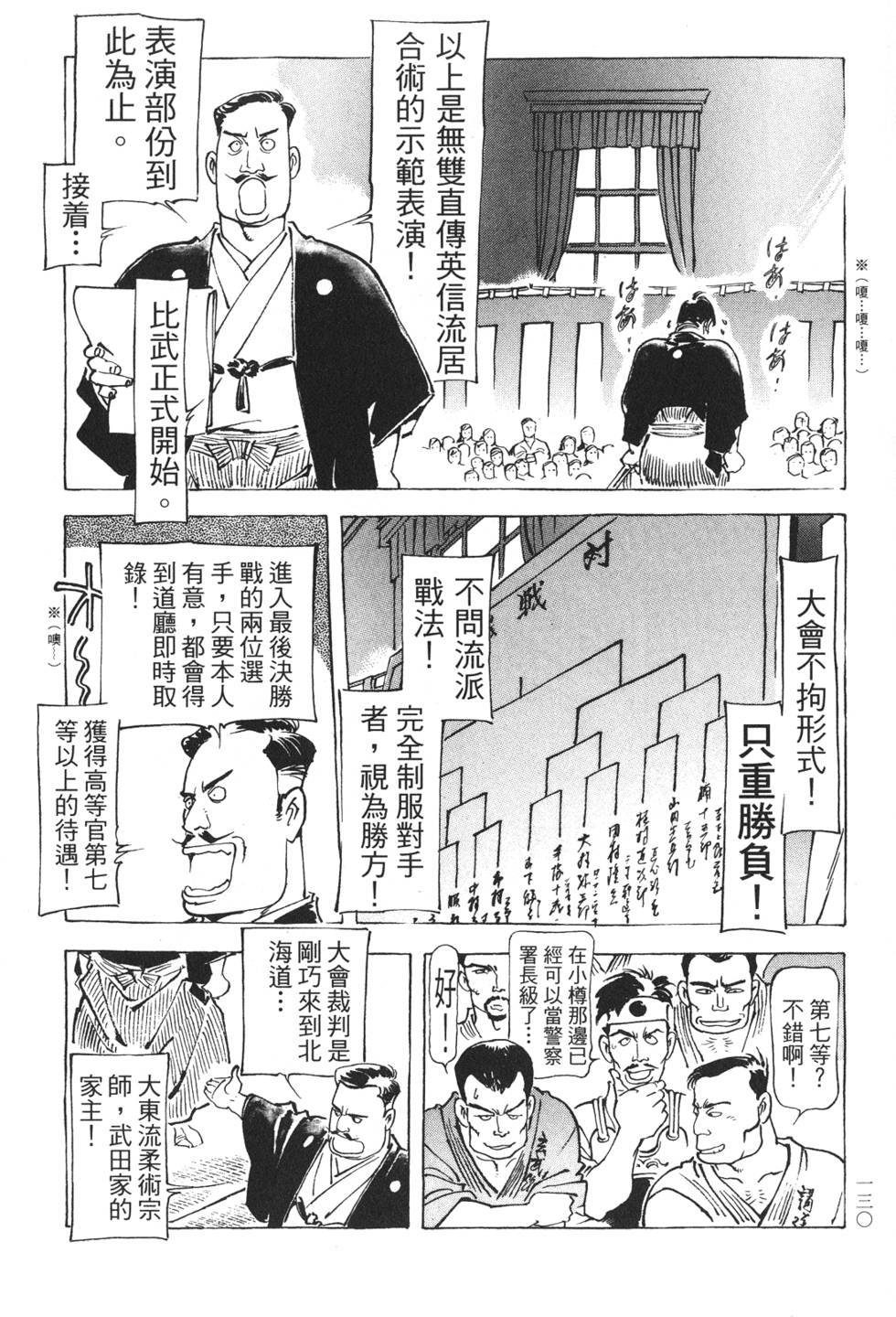第128页