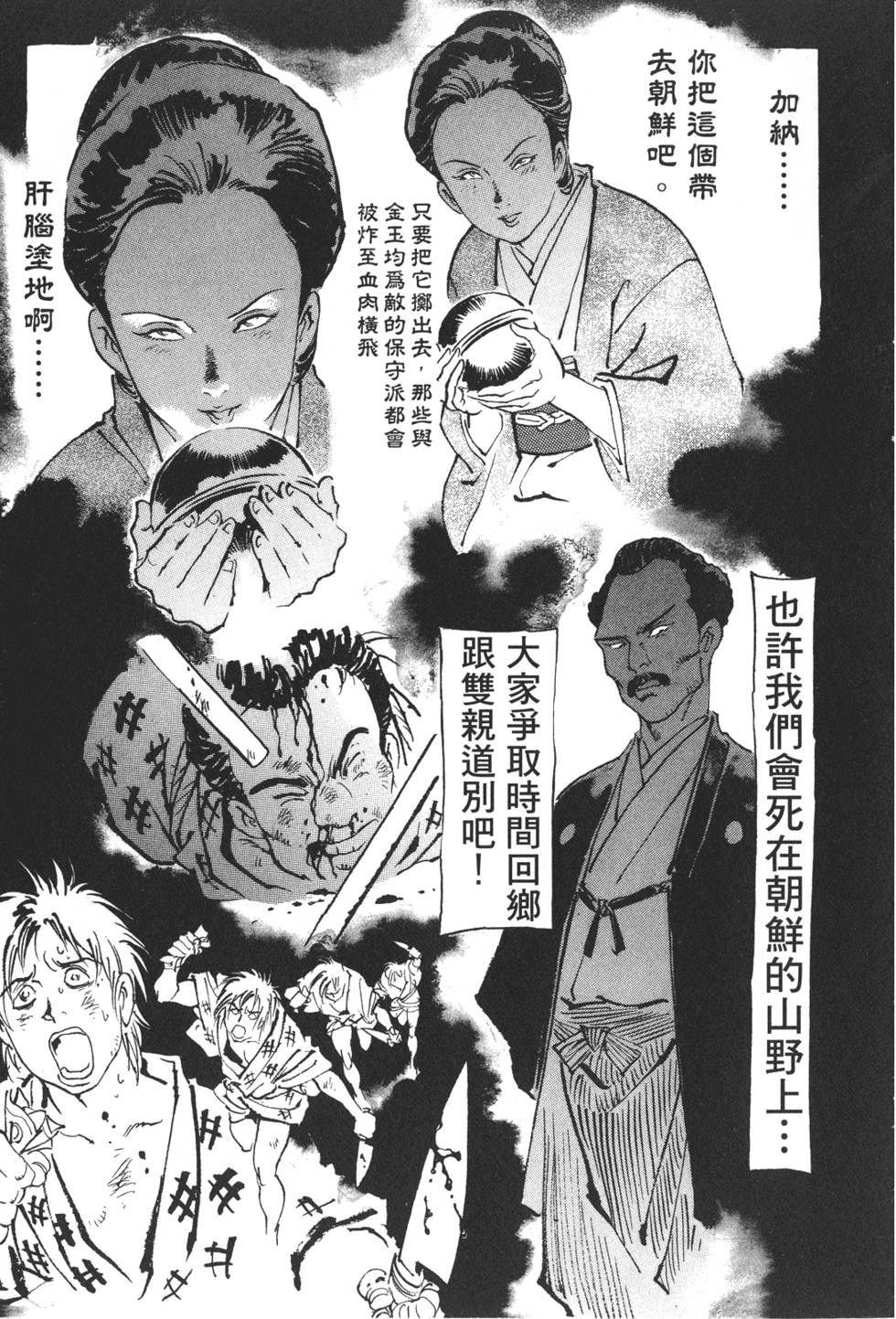 第133页
