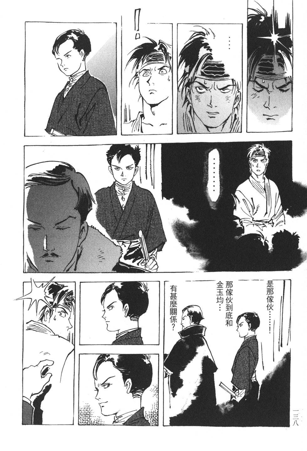 第136页