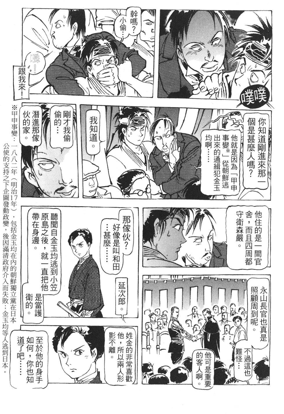 第137页