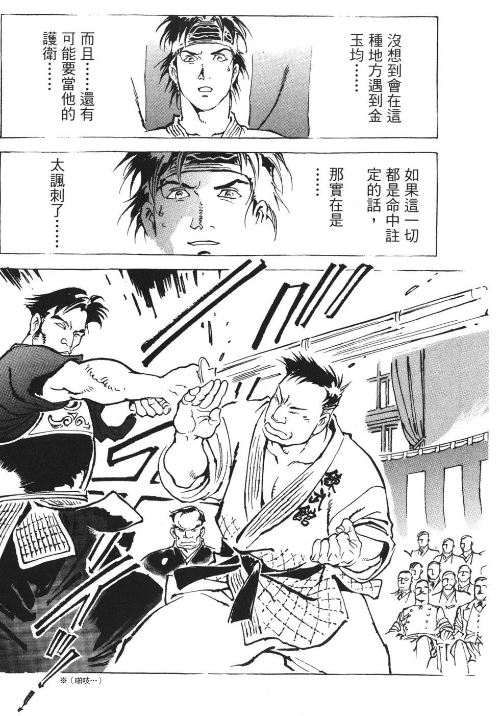 第139页
