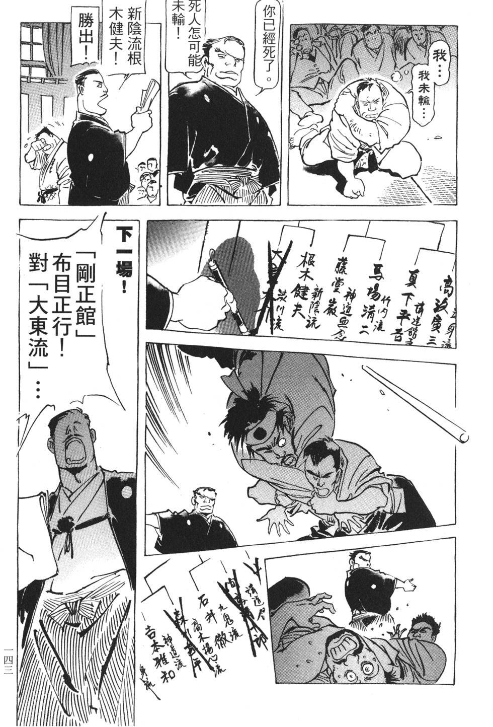 第141页