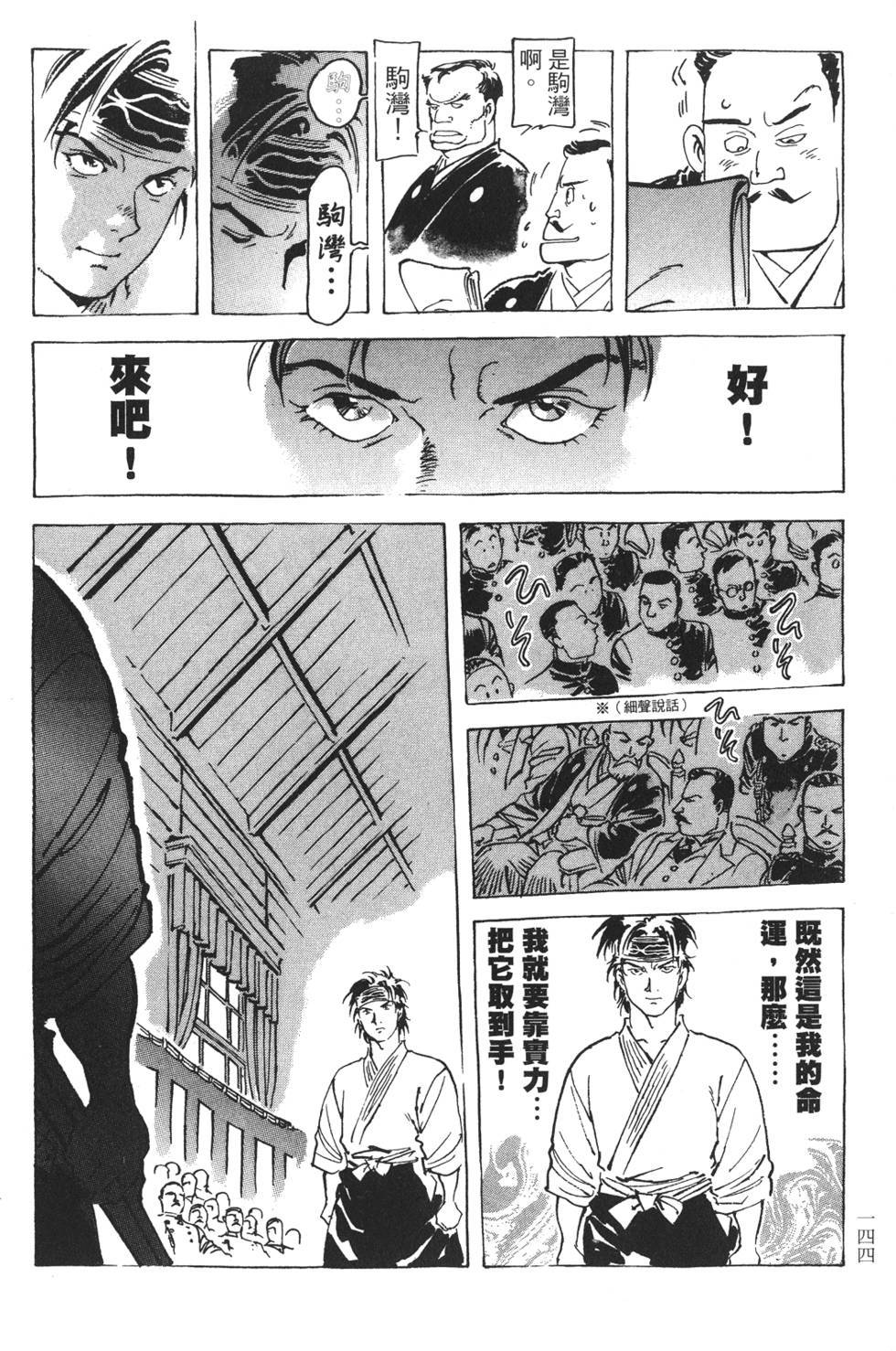 第142页