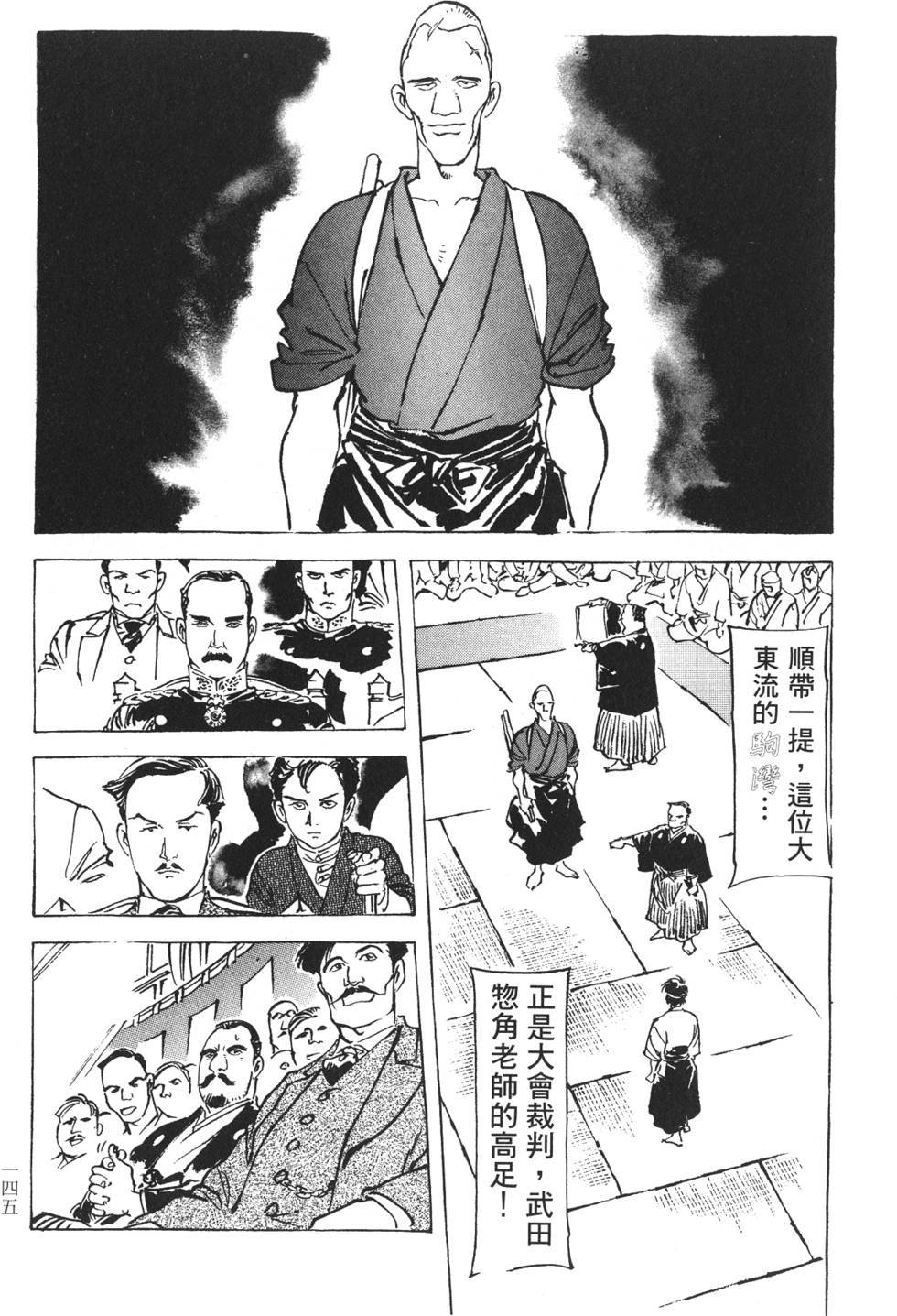 第143页