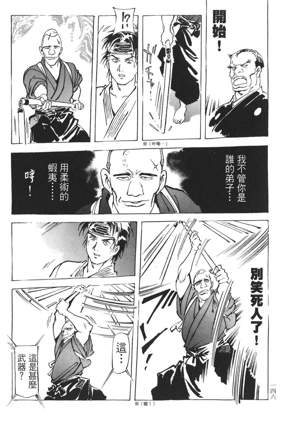 第144页