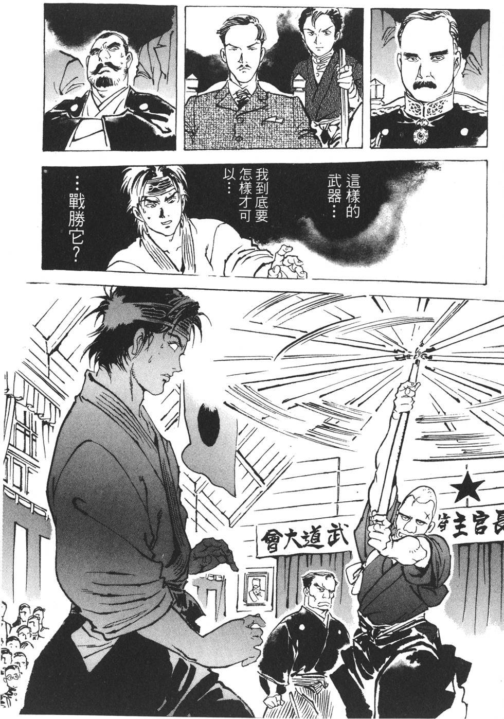 第146页