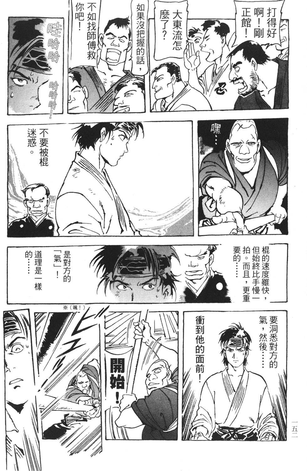 第150页