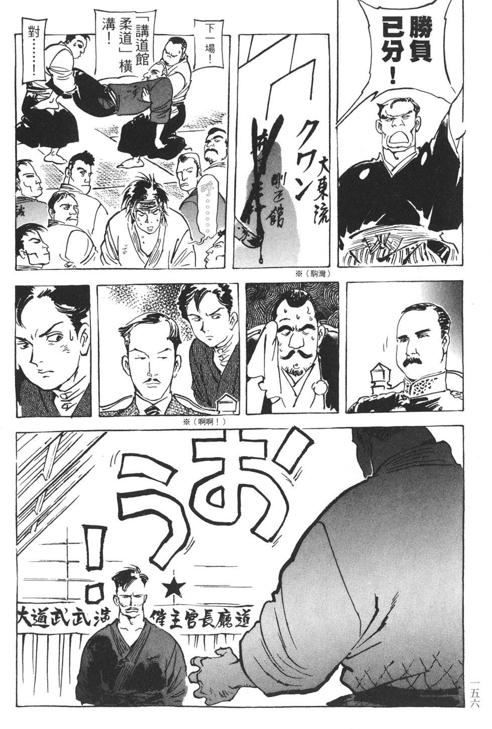 第154页