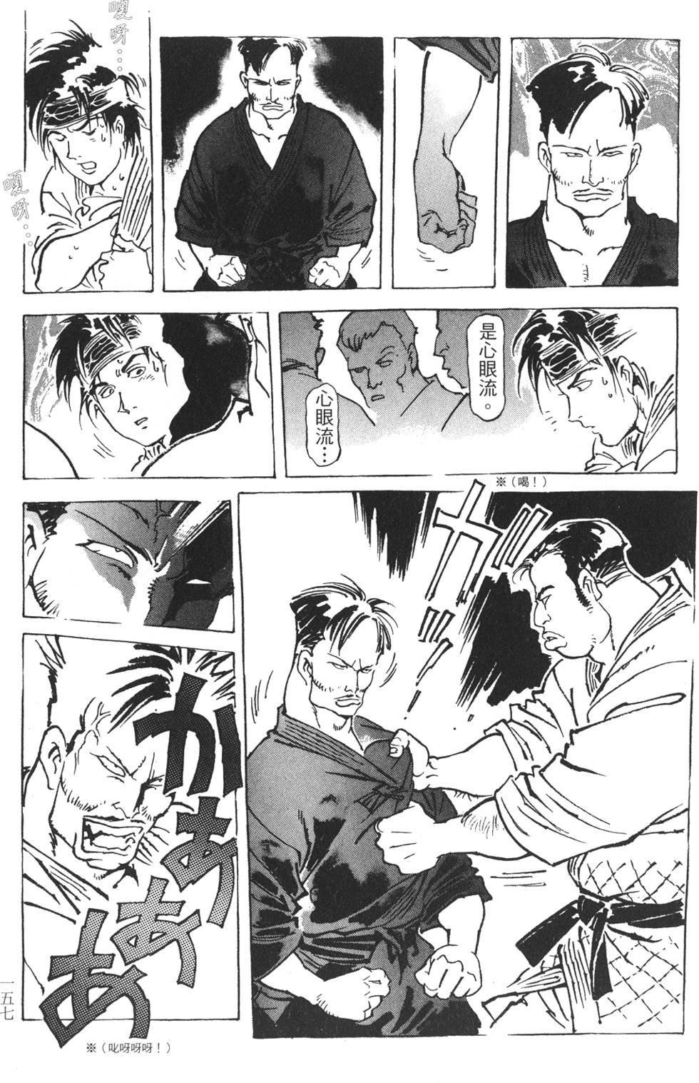 第155页