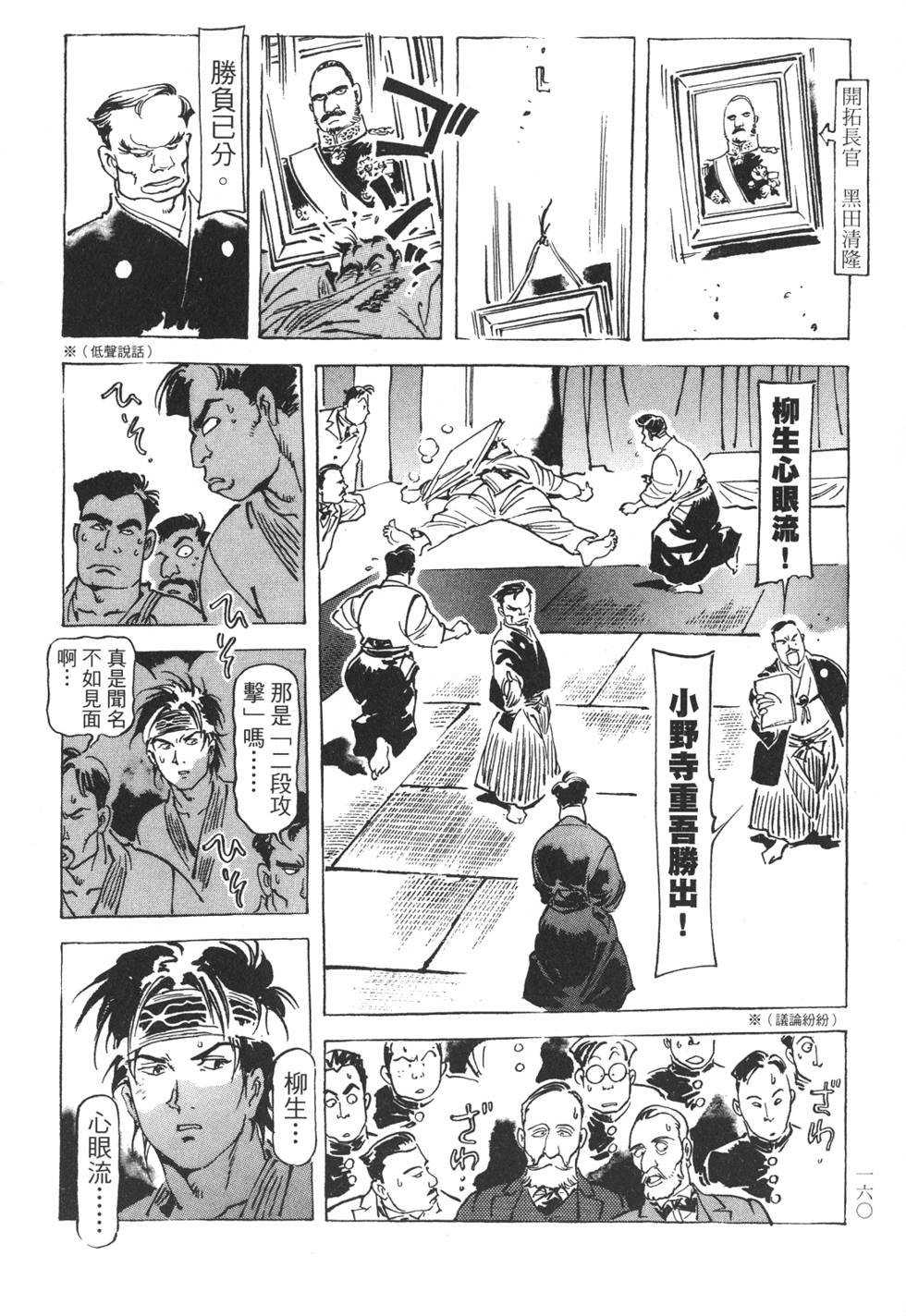 第158页