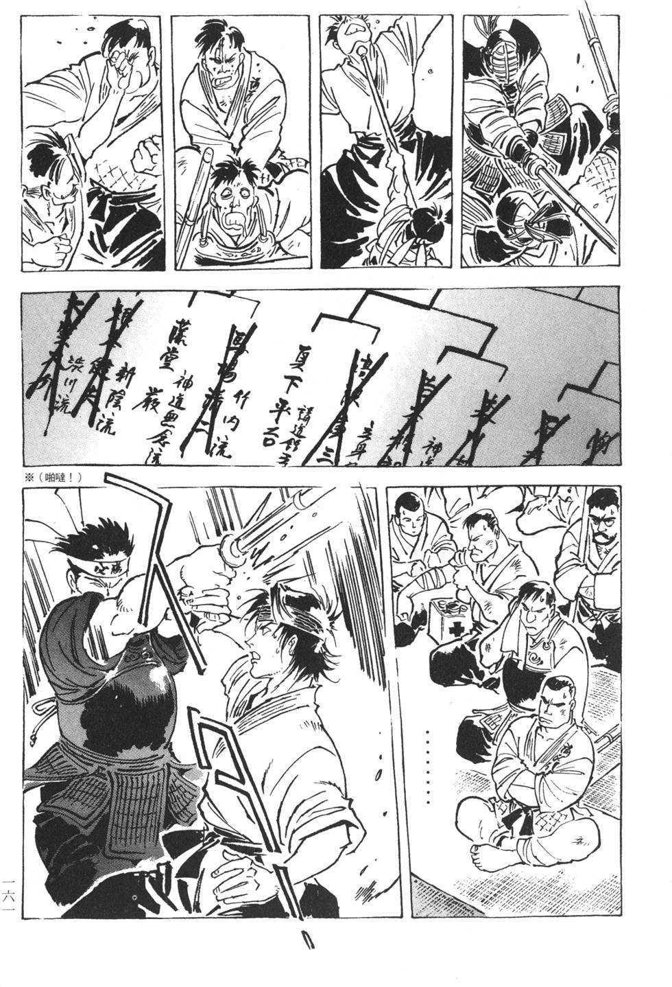 第159页
