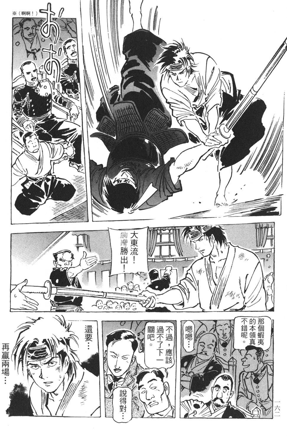 第160页