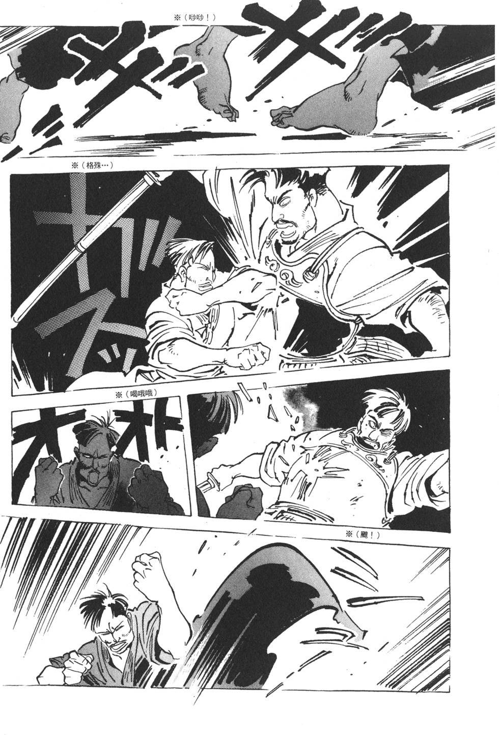 第163页
