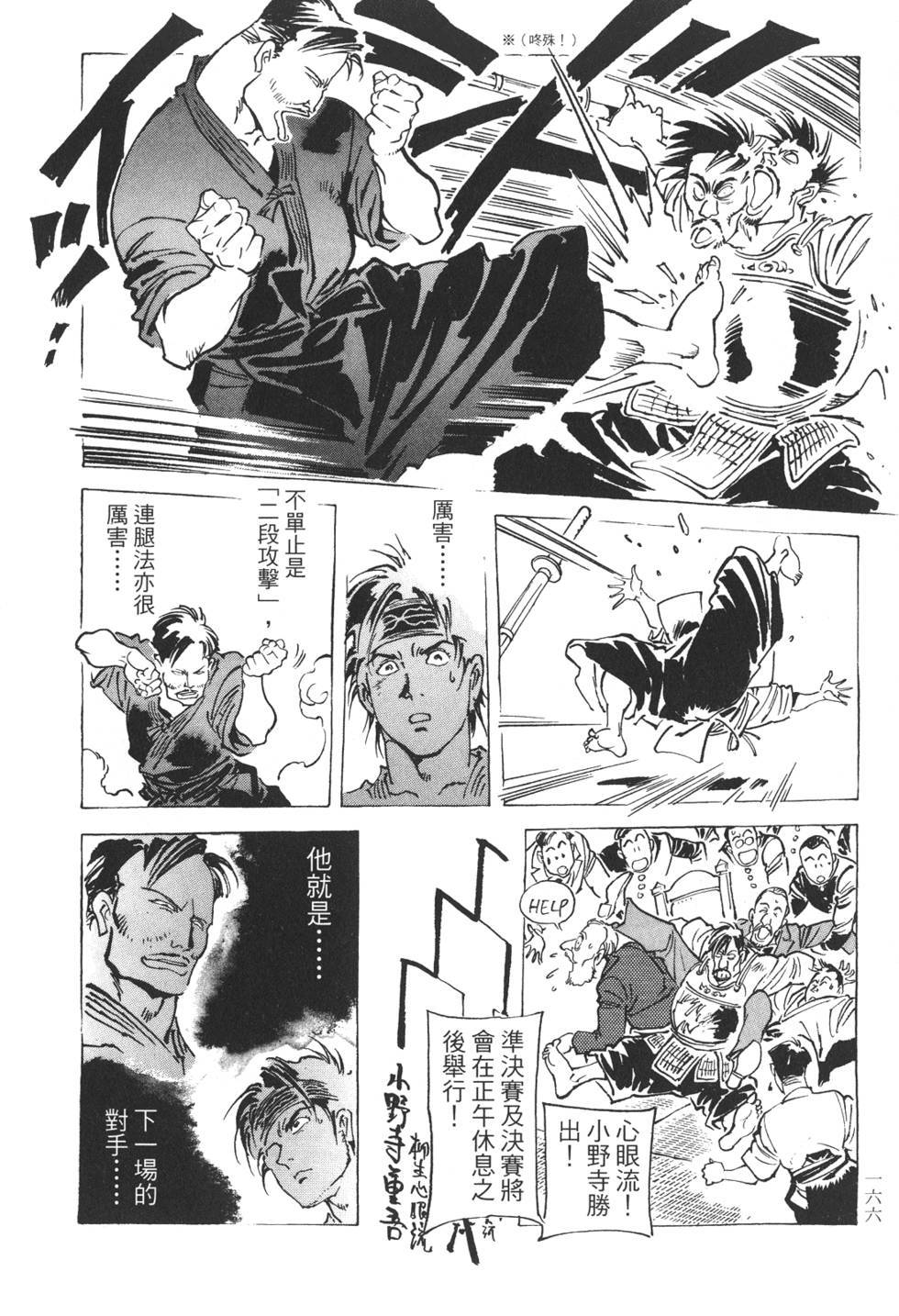 第164页