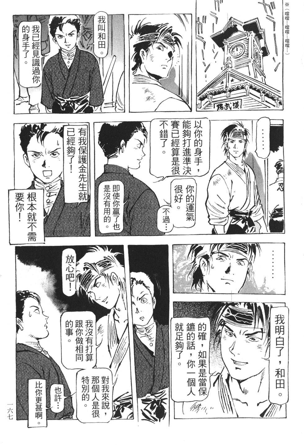 第165页