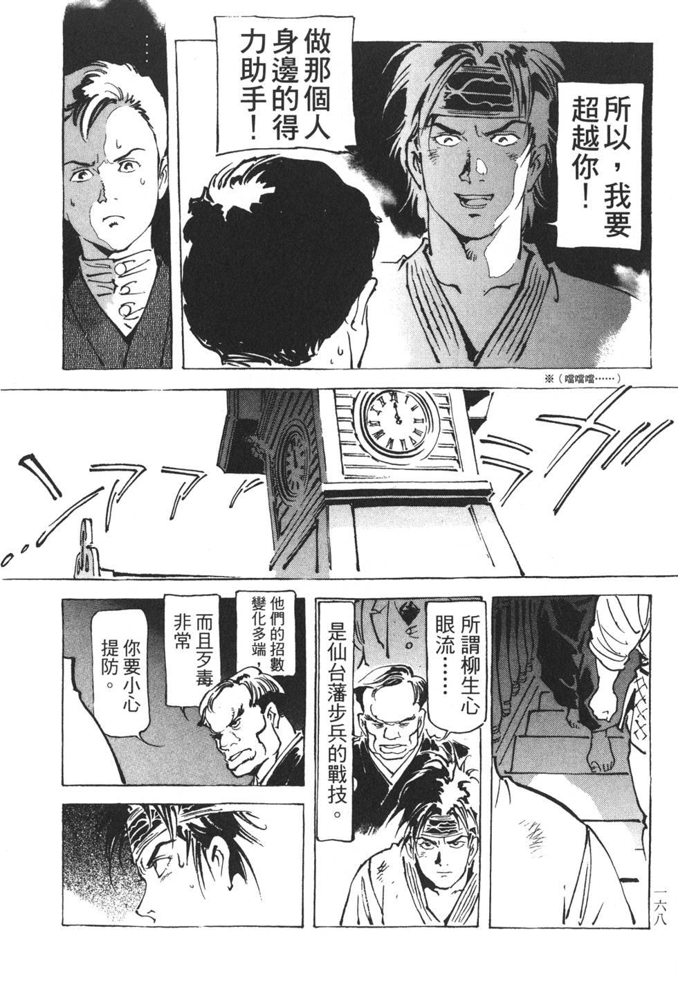 第166页