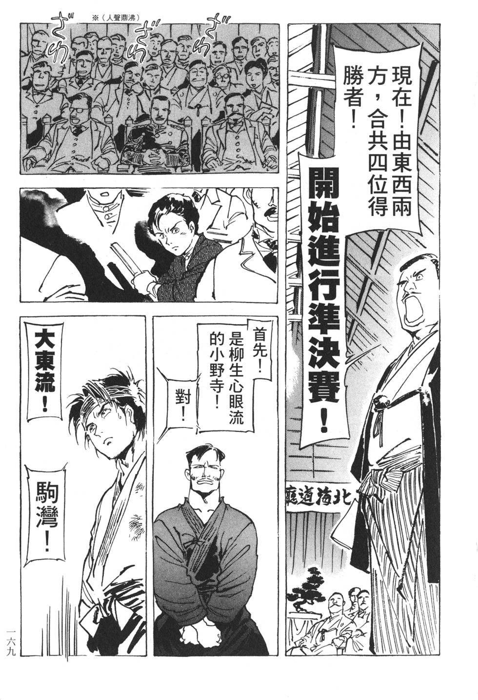 第167页