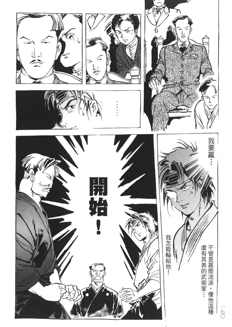 第168页