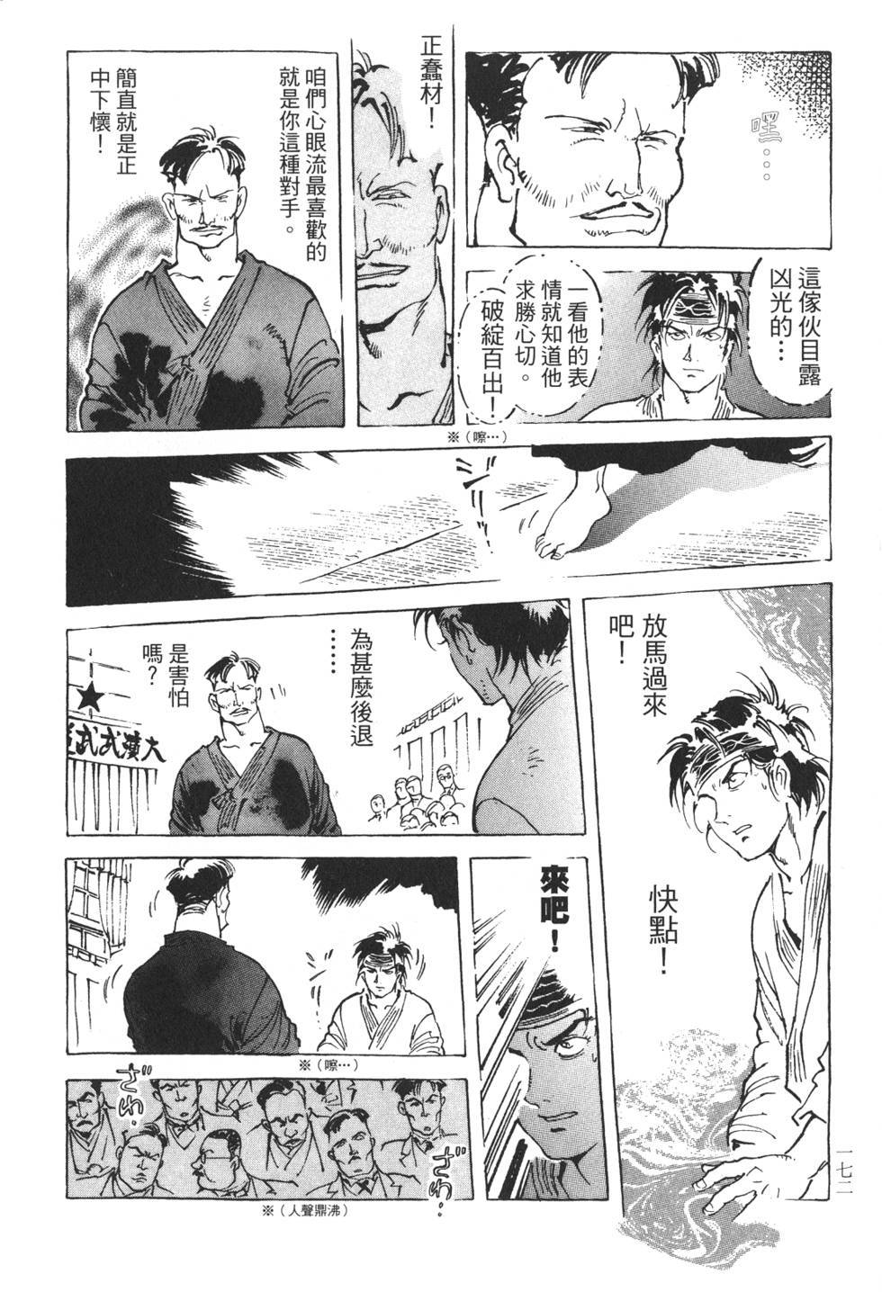 第170页