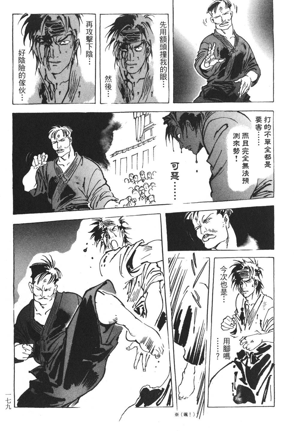 第177页