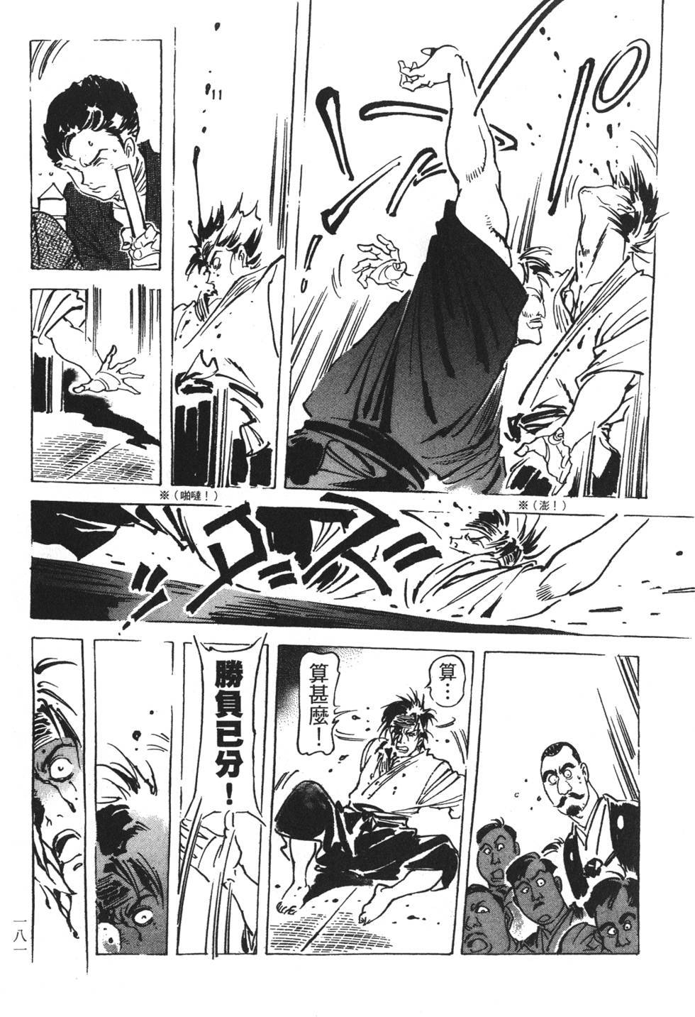 第179页