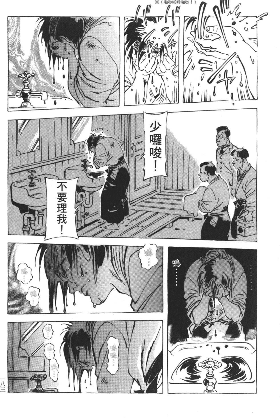 第181页