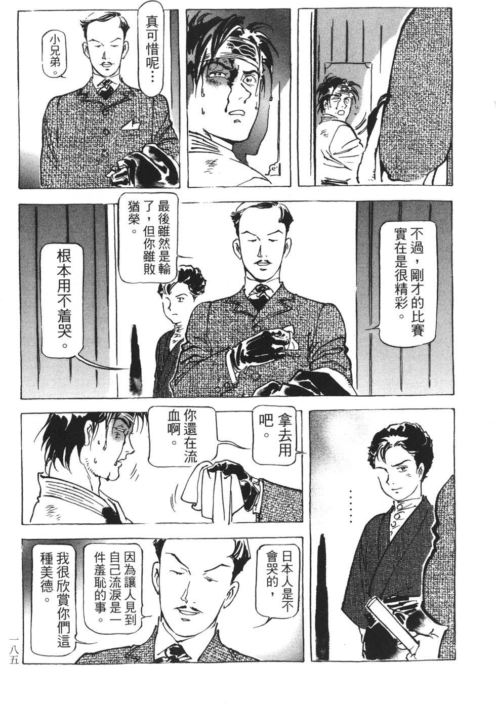 第183页