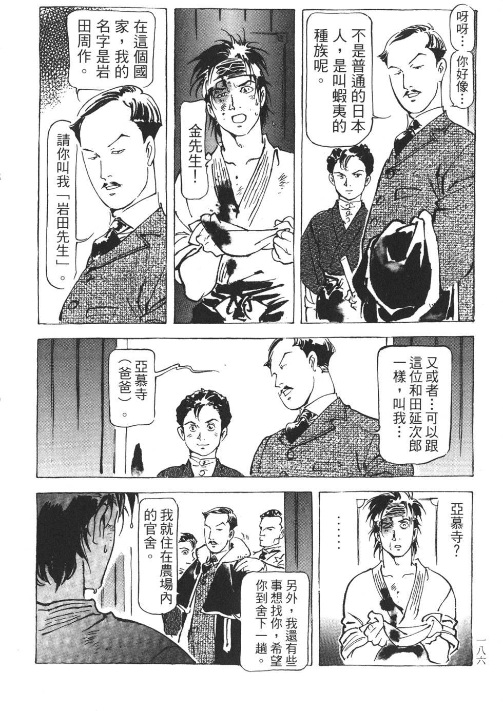 第184页