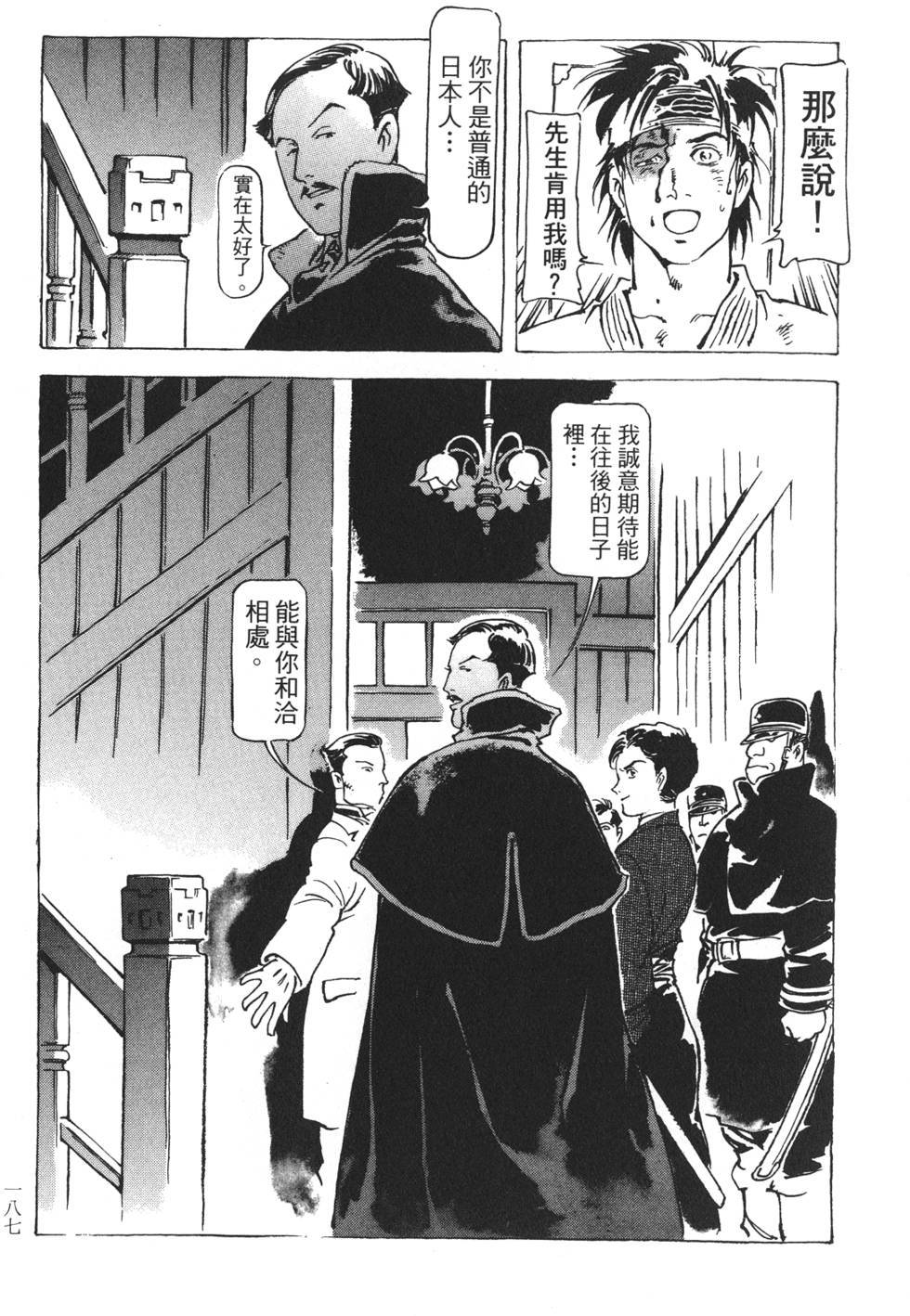 第185页