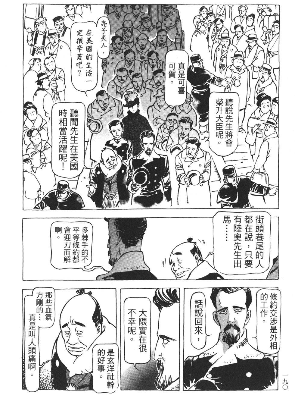 第188页