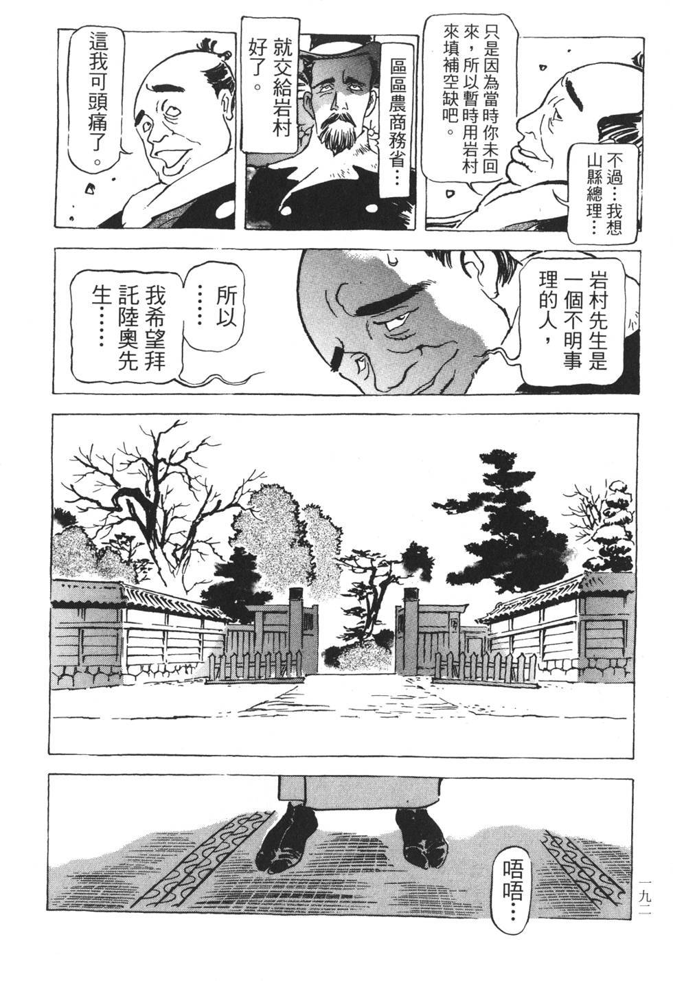 第190页