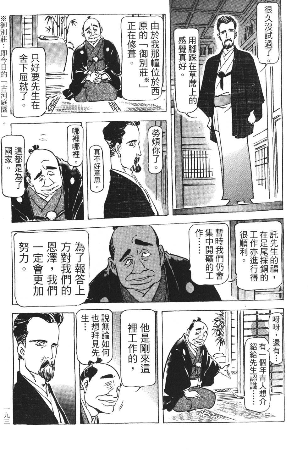第191页