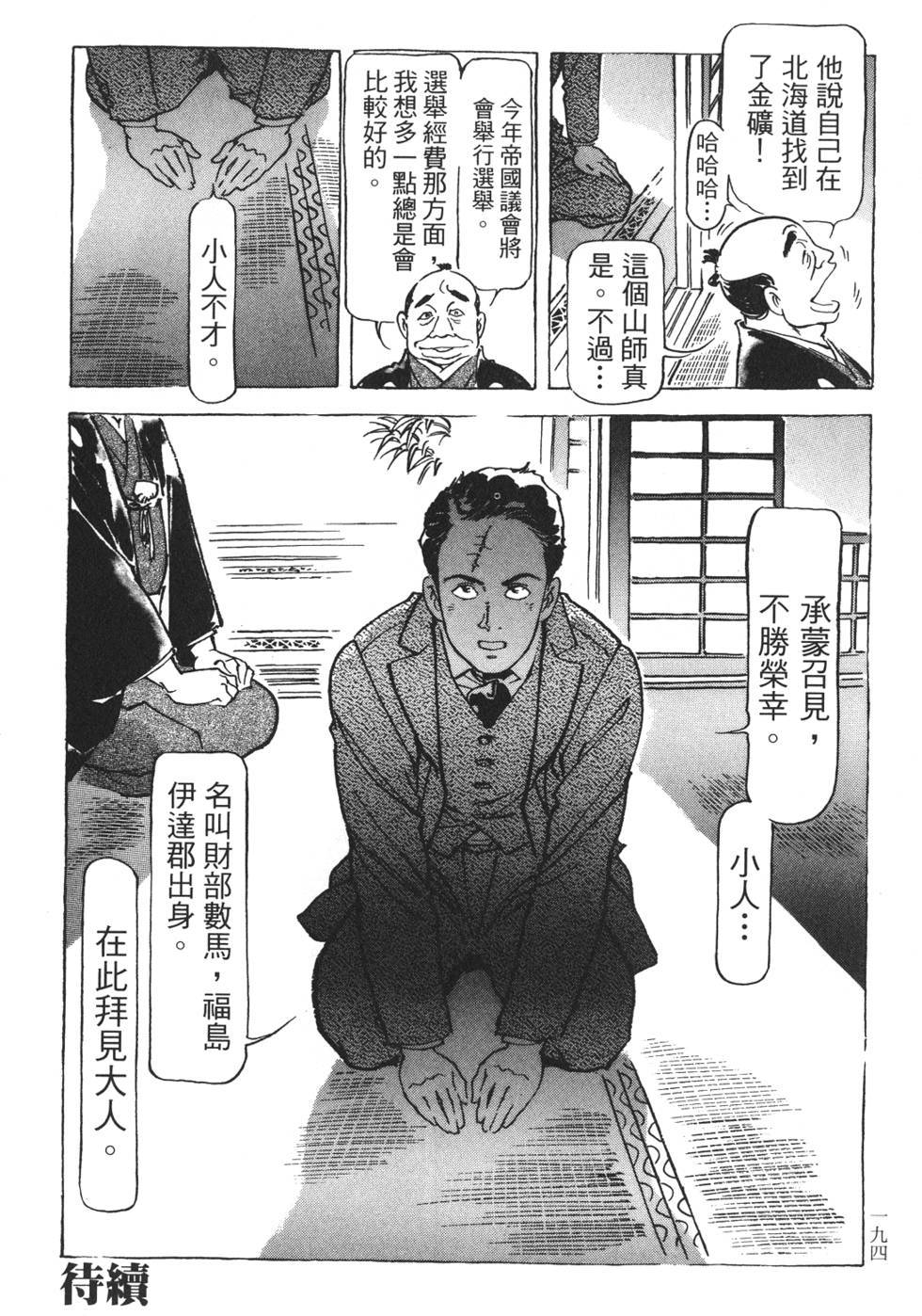 第192页
